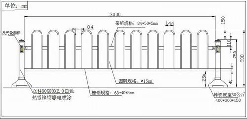 08式京护栏