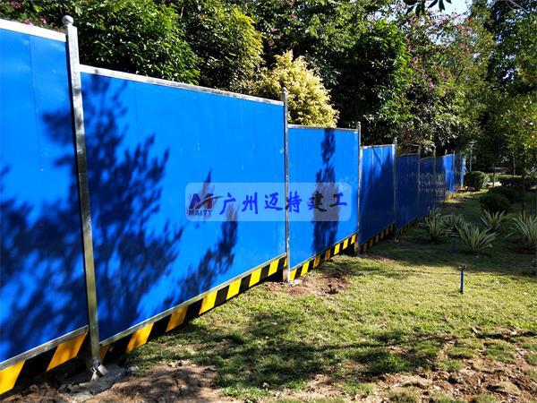 围蔽美观大方