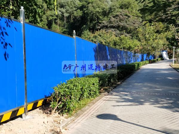 围蔽美观大方