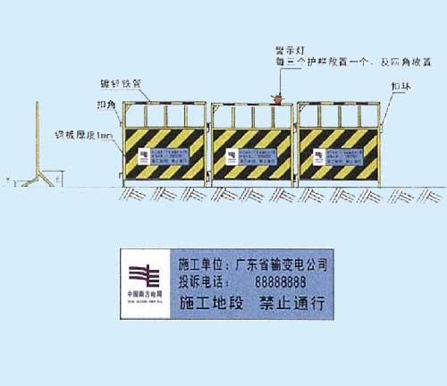 钢护栏密扣围蔽