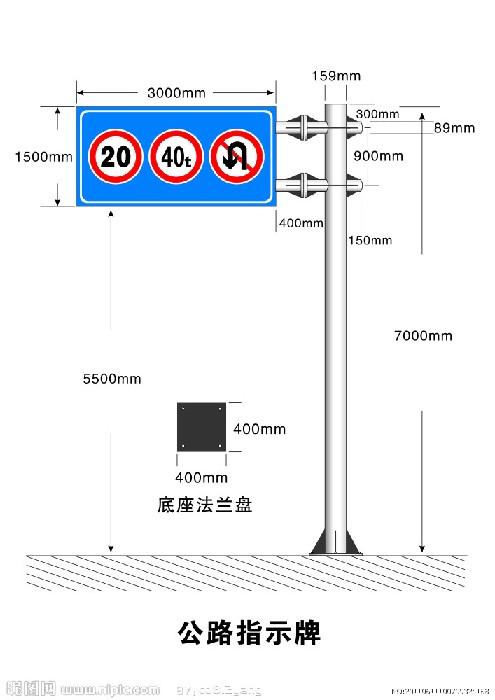 标志牌施工图,法兰盘
