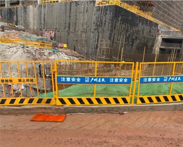 广建款基坑临边防护栏 安装现场